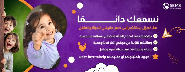 الصحة النفسية للطفل: إشارات مبكرة لا يجب تجاهلها